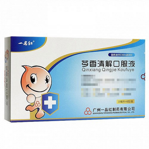 一品红 芩香清解口服液 10ml*6支