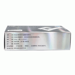 多嘿嘿 盐酸达泊西汀片 30mg*4片*1板