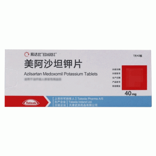 易达比 美阿沙坦钾片 40mg*14片