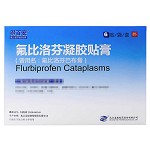 得百安 氟比洛芬凝胶贴膏(曾用名:氟比洛芬巴布膏) 40mg*6贴