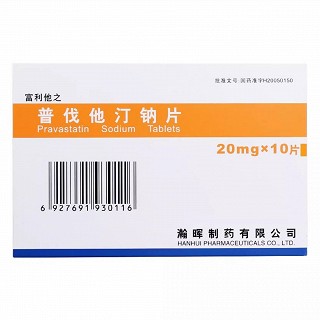 富利他之 普伐他汀钠片 20mg*10片
