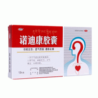 西藏药业 诺迪康胶囊 0.28g*12粒