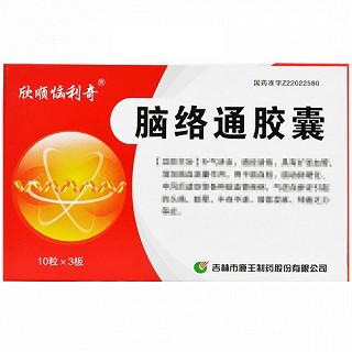 欣顺恼利奇 脑络通胶囊 0.5g*10粒*3板