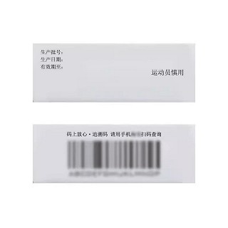 康忻安 H比索洛尔氨氯地平片 5mg/5mg*10片