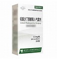 福星 硫酸沙丁胺醇吸入氣霧劑(無(wú)氟利昂配方) 0.1mg*200撳