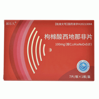 朗乐久 枸橼酸西地那非片 100mg*7片