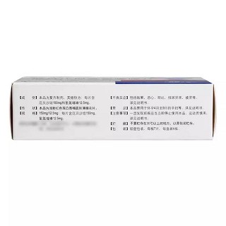 欣宝维乐 厄贝沙坦氢氯噻嗪片 150mg:12.5mg*28片