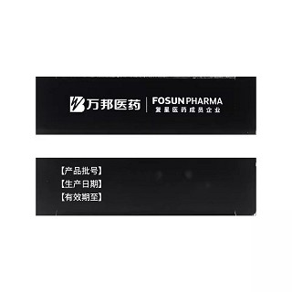 杰时乐 盐酸达泊西汀片 30mg*3片