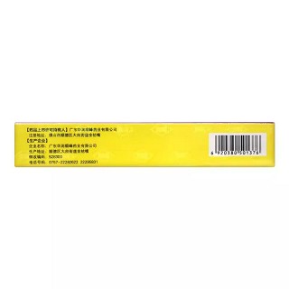 顺峰康王 酮康他索乳膏 20g