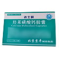 達(dá)士明 羥苯磺酸鈣膠囊 0.5g*10粒*2板