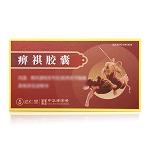 达仁堂 痹祺胶囊 0.3g*48粒