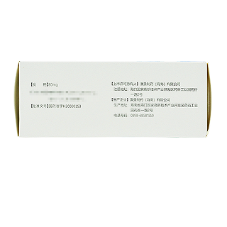 怡方 缬沙坦胶囊 80mg*7粒*5板