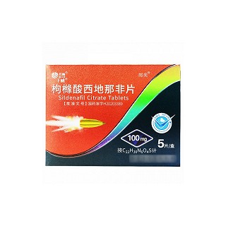 千威 枸橼酸西地那非片 100mg*5片