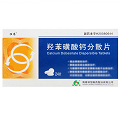 恒恩 羟苯磺酸钙分散片 0.25g*12片*2板
