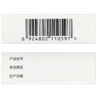 左益 苯磺酸左旋氨氯地平片2.5mg*28片