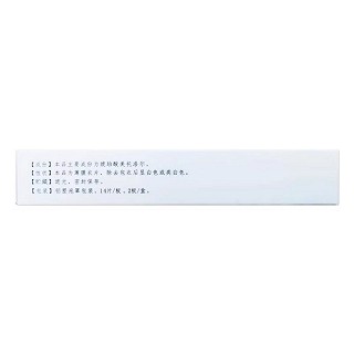 合源/杰醇 琥珀酸美托洛尔缓释片 47.5mg*14片*2板