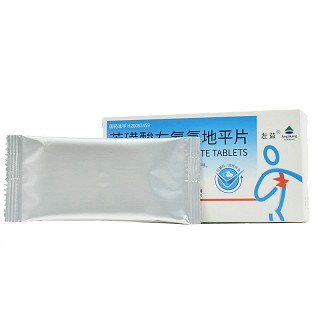 左益 苯磺酸左氨氯地平片（仅限C端） 5mg*14片