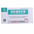 三精 逐瘀通脉胶囊 0.2g*24粒