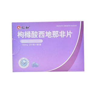 仁和 枸橼酸西地那非片 100mg*2片