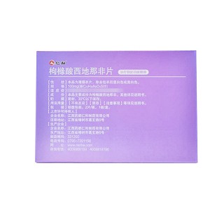 仁和 枸橼酸西地那非片 100mg*2片