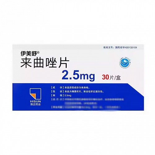 伊美舒 来曲唑片 2.5mg*30片