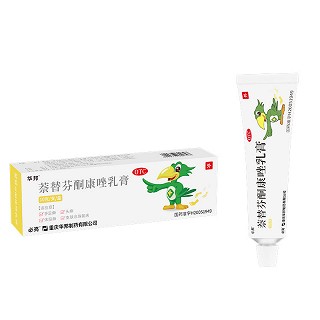 必亮 萘替芬酮康唑乳膏（OTC） 10g