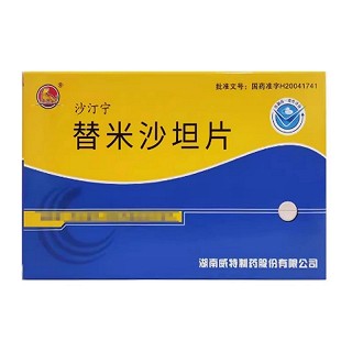 沙汀宁 替米沙坦片 40mg*32片