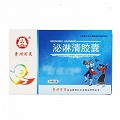 百灵鸟 泌淋清胶囊 0.4g*12片*2板
