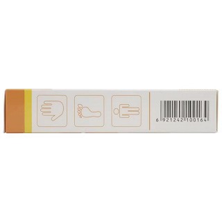 宝护伞 盐酸特比萘芬乳膏 20g