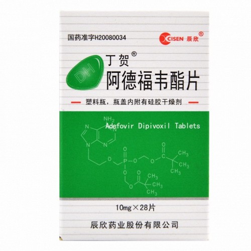 代丁 阿德福韦酯片 10mg*28片