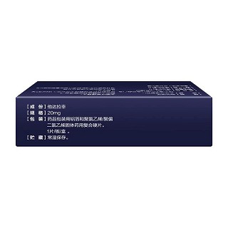 杰士邦 他达拉非片 20mg*1片