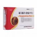 利佰源 通關藤片（曾用名消癌平片） 0.3g*30片