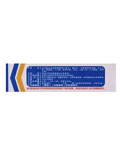 五洲通  H盐酸赛庚啶乳膏  10g:50mg