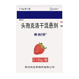 希刻劳 头孢克洛干混悬剂 0.125g*6袋