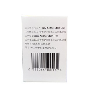 H硝苯地平控释片 30mg*30片