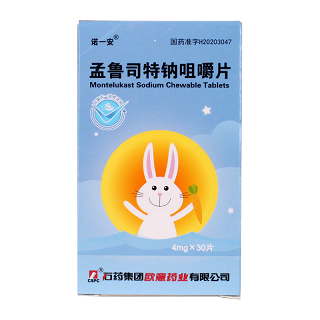 诺一安 H孟鲁司特钠咀嚼片 4mg*30片