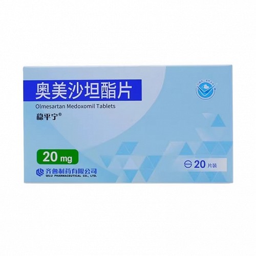 稳平宁 H奥美沙坦酯片 20mg*10片*1板*2袋