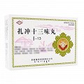 阜药 扎冲十三味丸 0.2g*25粒