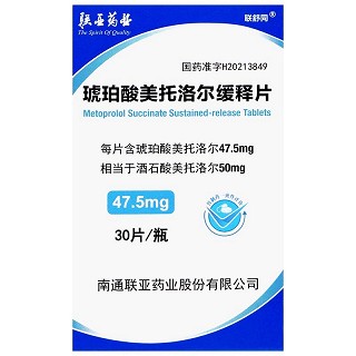 联舒同 琥珀酸美托洛尔缓释片 47.5mg*30片