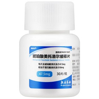 联舒同 琥珀酸美托洛尔缓释片 47.5mg*30片