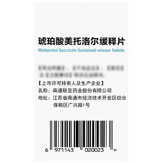 联舒同 琥珀酸美托洛尔缓释片 47.5mg*30片
