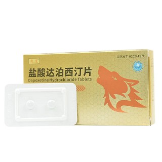 爽度 盐酸达泊西汀片 30mg*2片*4板
