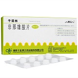 千诺林 非那雄胺片 5mg*10片
