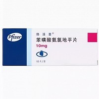 络活喜 Q苯磺酸氨氯地平片 10mg*10片