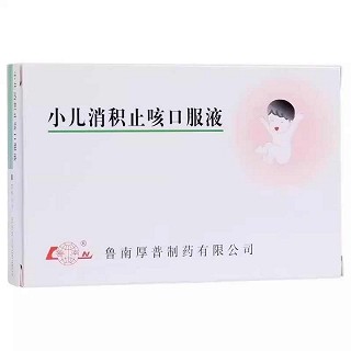 鲁南 小儿消积止咳口服液 10ml*6支