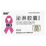 益佰 泌淋胶囊 0.3g*36粒