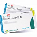 尤佳 阿托伐他汀钙胶囊 20mg*10粒