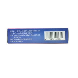 朗美 东阳光 枸橼酸西地那非片 100mg*5片*1板