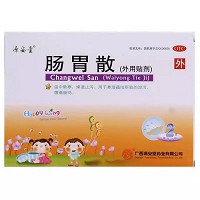 源安堂 肠胃散  2g*2袋