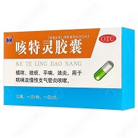 修正 H咳特灵胶囊 10片*2板